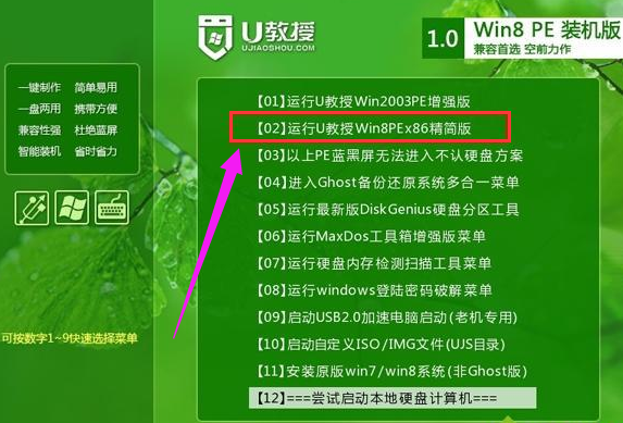 新电脑装系统 新电脑装系统