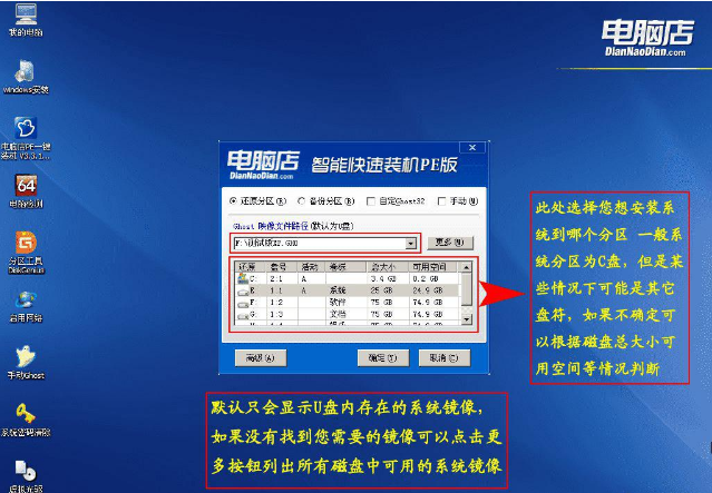 u盘 u盘