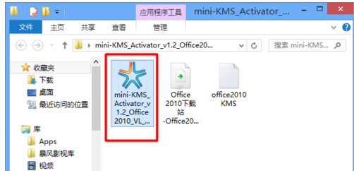 办公软件 办公软件