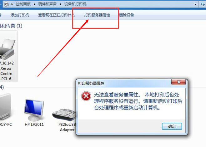 不能打印多份 不能打印多份