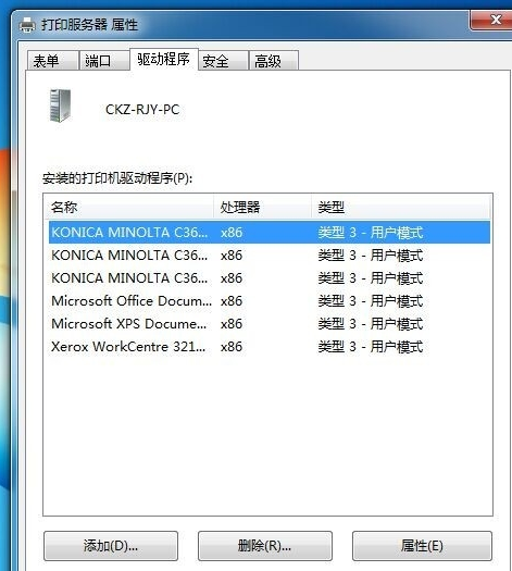 打印 打印