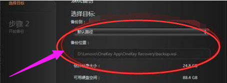 联想台式机 联想台式机