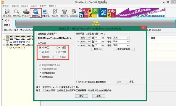新电脑 新电脑
