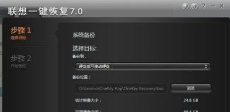 一键恢复 一键恢复