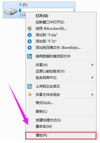 u盘 u盘
