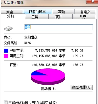 查杀 查杀
