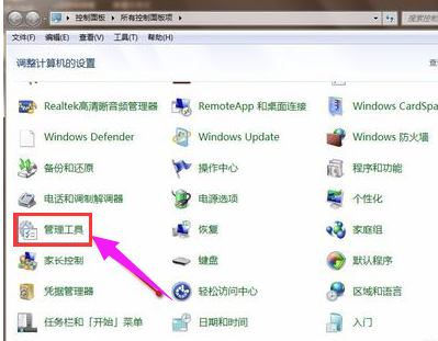 电脑没反应 电脑没反应