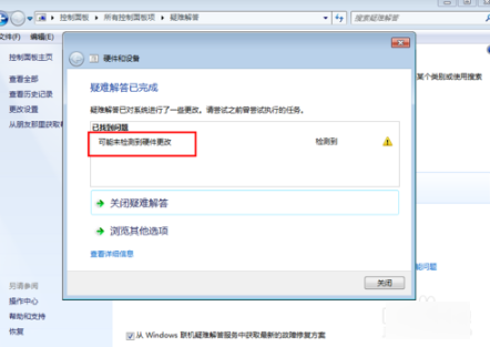 打不开u盘 打不开u盘
