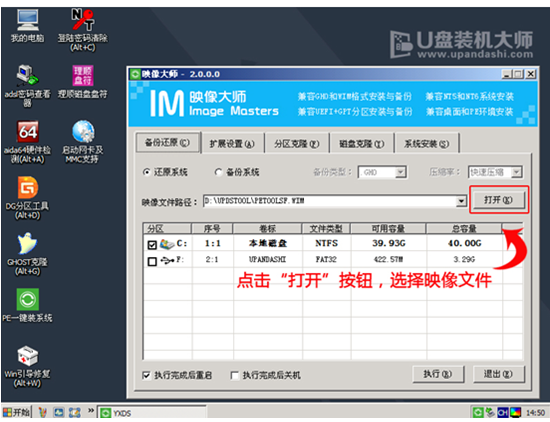 u盘启动 u盘启动
