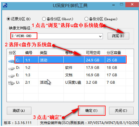 u盘装系统 u盘装系统