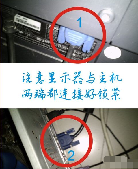 电脑 电脑