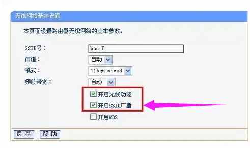 连不上网络 连不上网络
