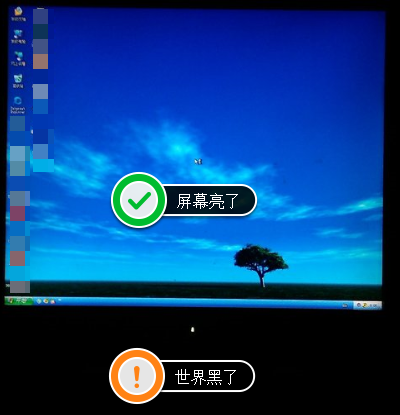 显示器无信号 显示器无信号