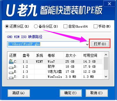 U盘 U盘