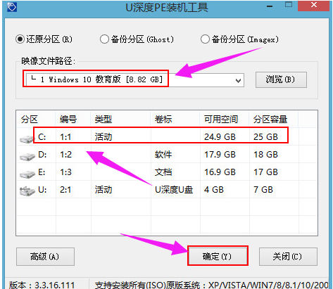 U盘 U盘