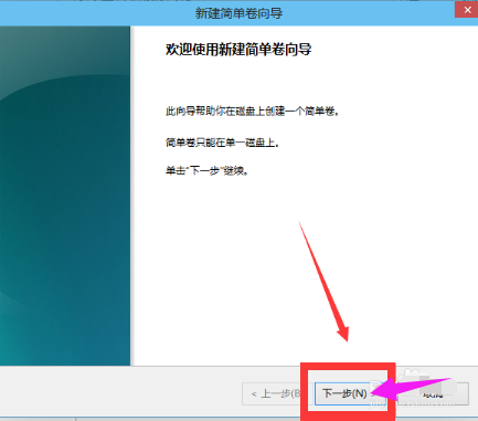 分区 分区