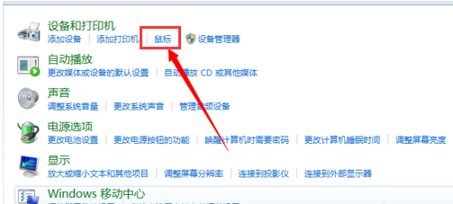 笔记本 笔记本
