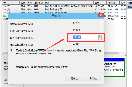 笔记本 笔记本