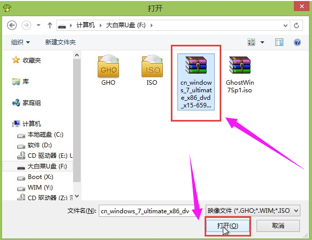u盘 u盘