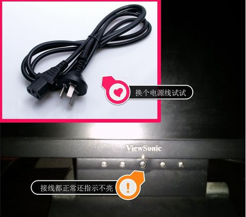 显示器 显示器