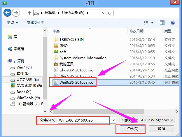 win8 win8