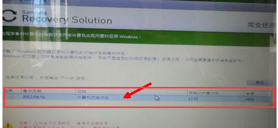 笔记本 笔记本