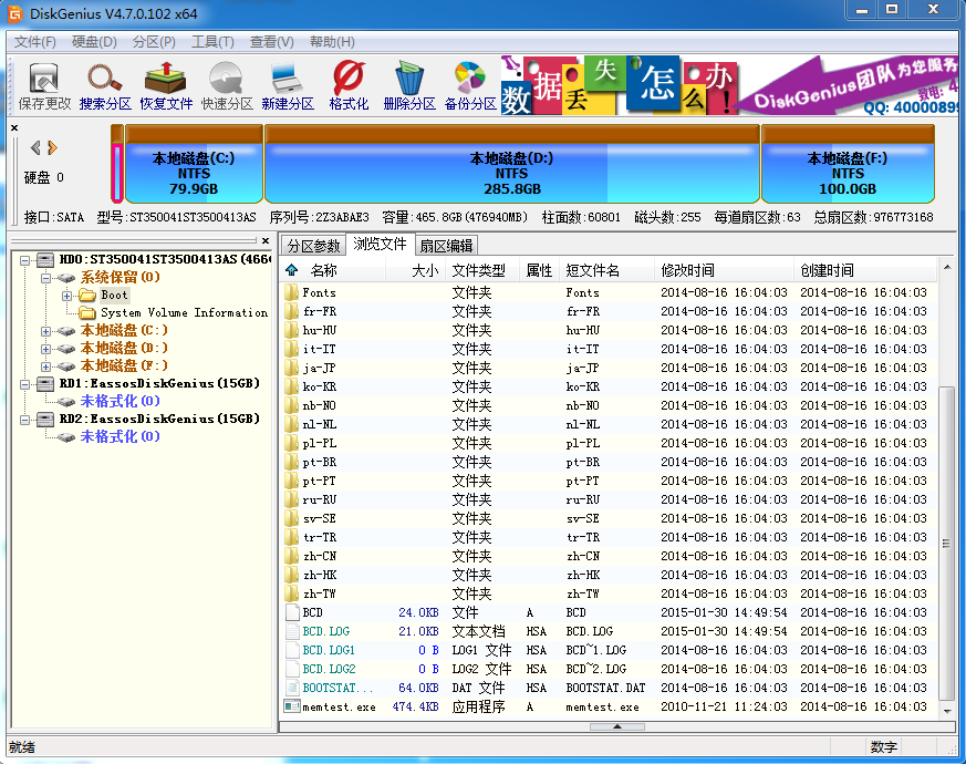 u盘无法格式化怎么办 u盘无法格式化怎么办