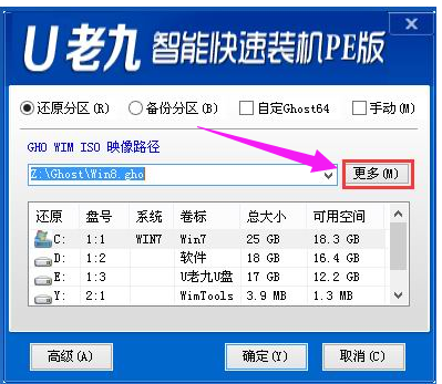 win8 win8