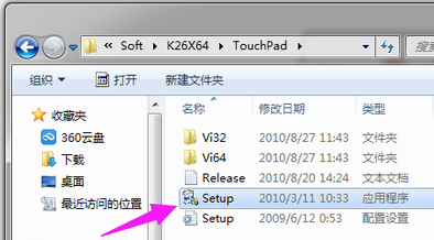 电脑触摸板 电脑触摸板