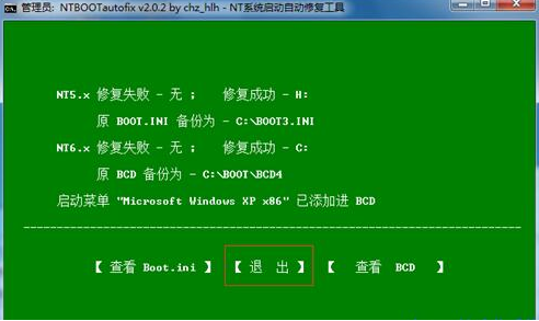 1502507683112769.png 双系统怎么装