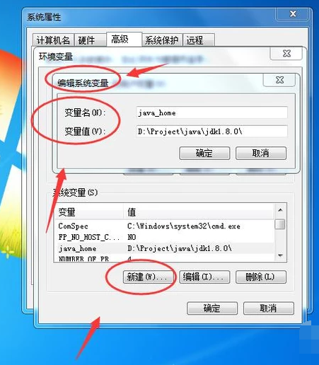 jdk环境 jdk环境