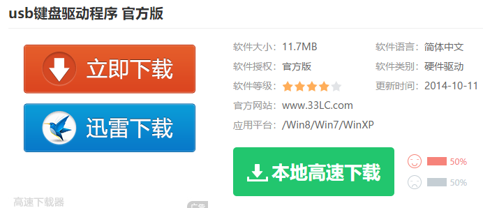 键盘 键盘