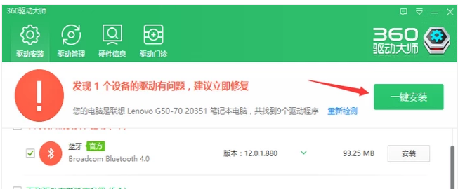 上不了网 上不了网