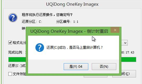 装系统步骤 装系统步骤