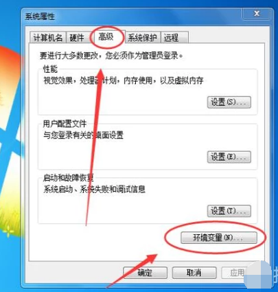 jdk环境 jdk环境