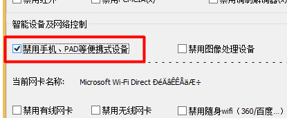 1504088555868682.png 连接电脑