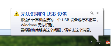 usb接口 usb接口