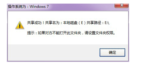 局域网 局域网