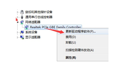 电脑 电脑