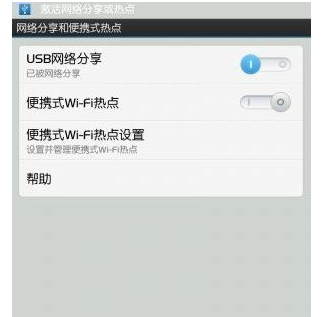 usb usb