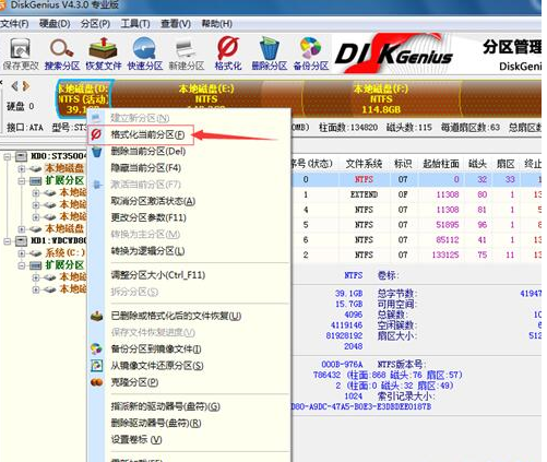 1502506801510442.png 双系统怎么装