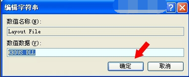 键盘 键盘