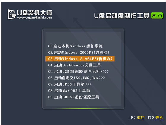 重装系统 重装系统