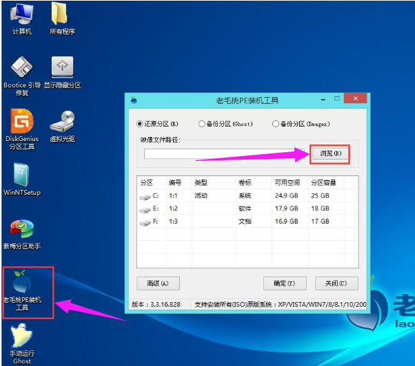 U盘装系统 U盘装系统
