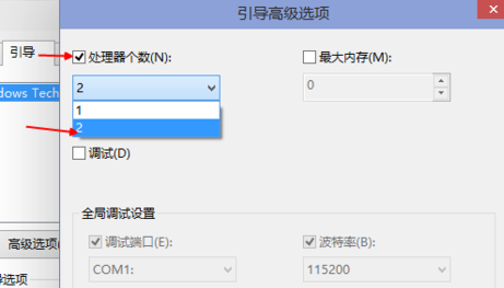 1501244278119890.png win10快速启动
