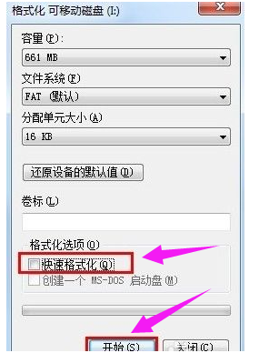 u盘 u盘