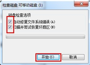 打不开 打不开