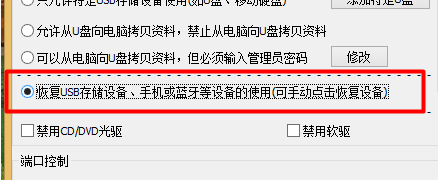1504088641131190.png 连接电脑