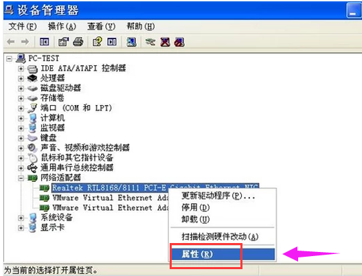 上网 上网
