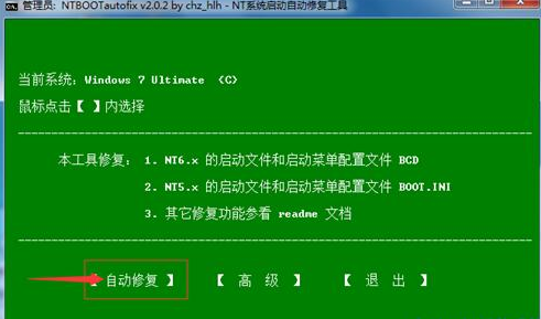 1502507639466636.png 双系统怎么装